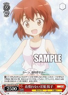 着慣れない洋服 陽子 【KMS/W133-063U】